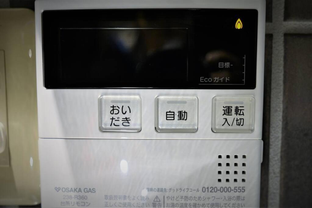 Jr京都駅徒歩10分。お風呂が素敵な貸切京町家。6人まで最適。 Kyoto